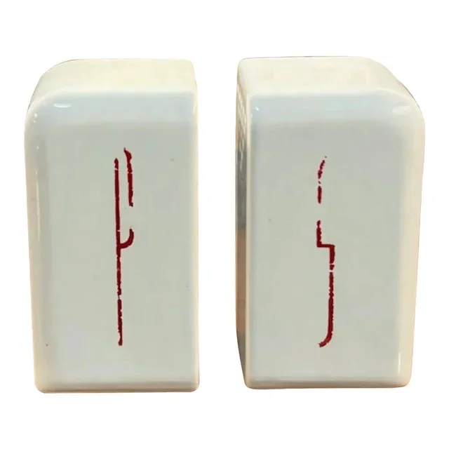 Art Deco Salt and Pepper Shakers